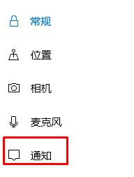 如何禁用win10小娜Cortana功能_快速关闭win10小娜Cortana功能的方法