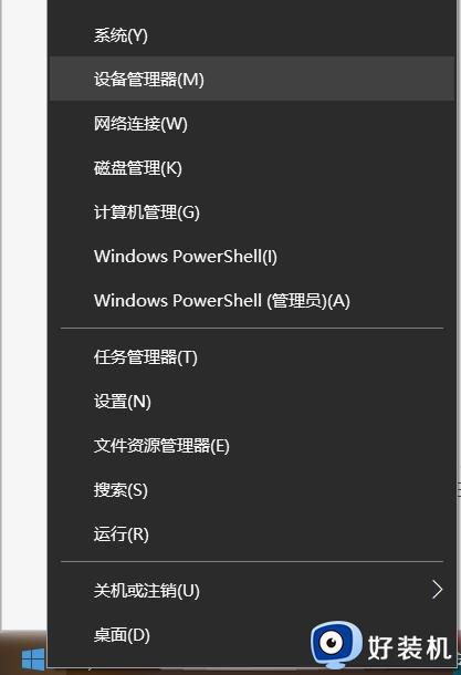 Win10如何删除已配对的蓝牙设备_win10删除已配对蓝牙设备的方法