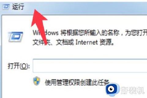 Win10桌面壁纸更换不了怎么回事_Win10无法修改壁纸的解决方法