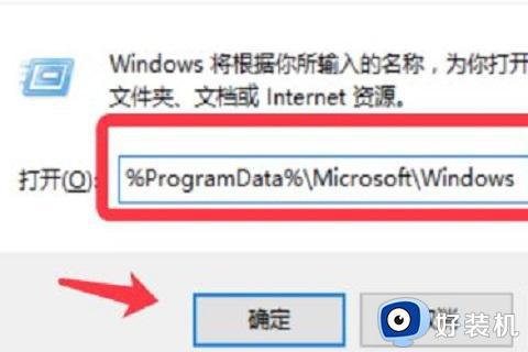 Win10桌面壁纸更换不了怎么回事_Win10无法修改壁纸的解决方法