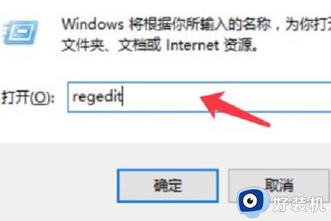 Win10桌面壁纸更换不了怎么回事_Win10无法修改壁纸的解决方法