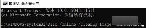 win32bridge.server.exe函数不正确怎么办_电脑出现win32bridge.server.exe函数不正确如何处理