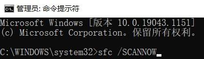 win32bridge.server.exe函数不正确怎么办_电脑出现win32bridge.server.exe函数不正确如何处理