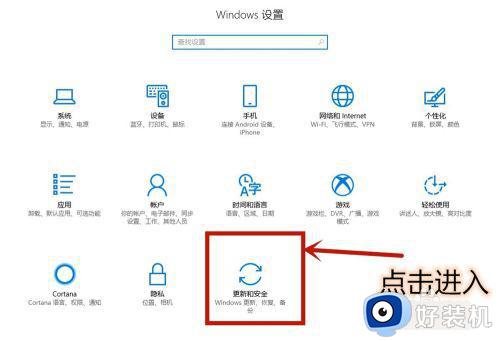 联想电脑vt开启教程win10_联想win10电脑如何开启vt功能