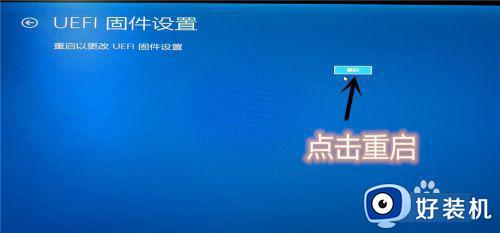 联想电脑vt开启教程win10_联想win10电脑如何开启vt功能