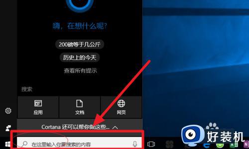 win10刻盘怎么操作 win10刻录光盘的方法和步骤