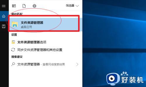 win10刻盘怎么操作_win10刻录光盘的方法和步骤