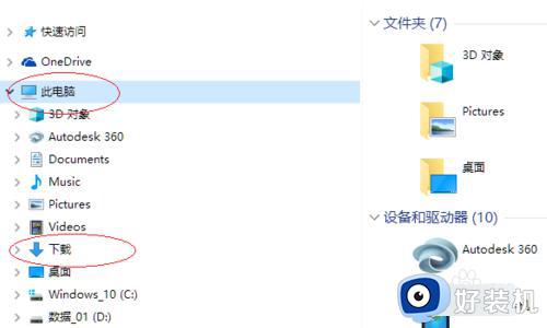 win10刻盘怎么操作_win10刻录光盘的方法和步骤