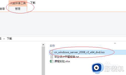 win10刻盘怎么操作_win10刻录光盘的方法和步骤