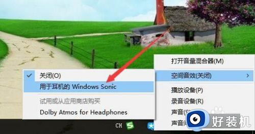 win10空间音效怎么打开_如何打开win10系统空间音效功能