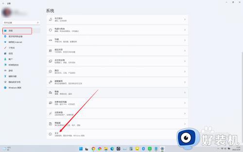 w11高级系统设置在哪_win11进入高级系统设置的步骤