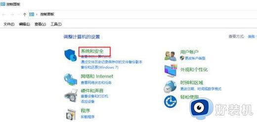 win10自动关机命令无效怎么回事 win10自动关机命令没反应如何处理