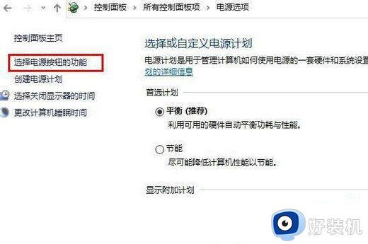 win10自动关机命令无效怎么回事?win10自动关机命令没反应如何处理