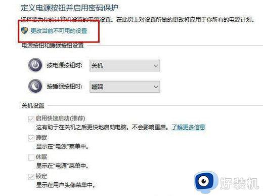 win10自动关机命令无效怎么回事?win10自动关机命令没反应如何处理