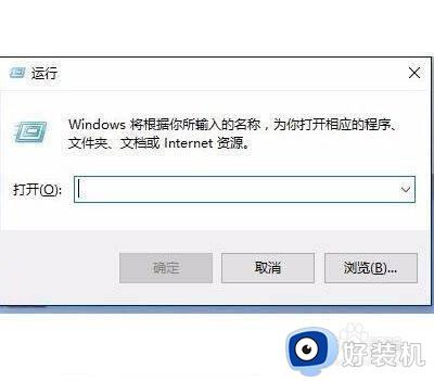 win10测试模式怎么关_win10关闭测试模式的步骤