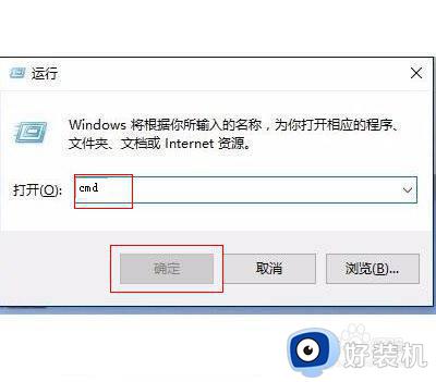 win10测试模式怎么关_win10关闭测试模式的步骤