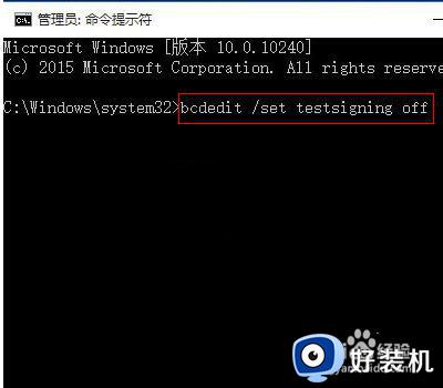 win10测试模式怎么关_win10关闭测试模式的步骤