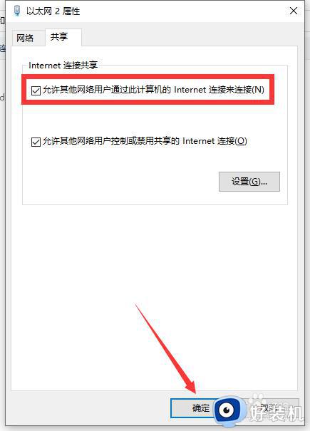 电脑连着wifi为什么无法访问互联网_电脑连上wifi却无法访问互联网处理方法