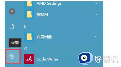 win10电脑音频和网络都没了怎么办_win10电脑音频和网络都没有了处理方法