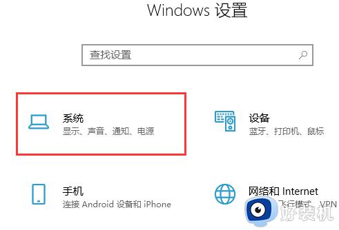 win10电脑音频和网络都没了怎么办_win10电脑音频和网络都没有了处理方法