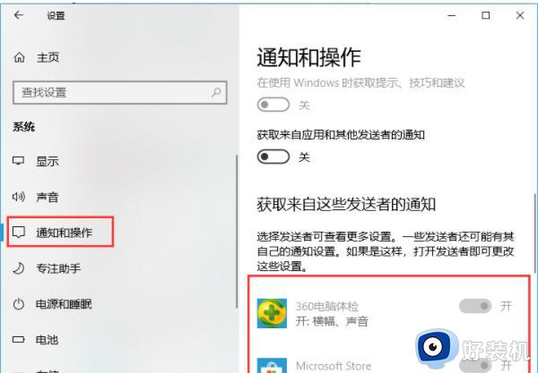 win10电脑音频和网络都没了怎么办_win10电脑音频和网络都没有了处理方法