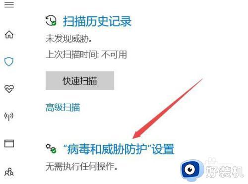 win10防火墙排除项添加设置方法_win10如何设置防火墙排除项添加