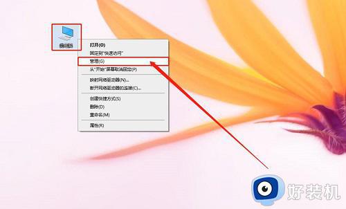 win10关闭默认共享功能在哪里 win10默认共享关闭怎么永久关闭