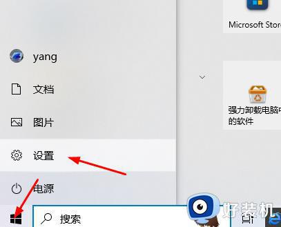 win10关闭网络代理设置方法_win10如何关闭网络代理设置