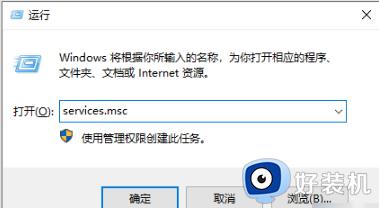 win10控制面板找不到bitlocker怎么回事 win10控制面板没有bitlocker如何处理