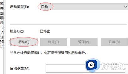 win10控制面板找不到bitlocker怎么回事_win10控制面板没有bitlocker如何处理