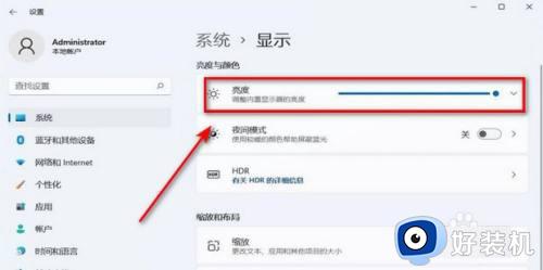 w11屏幕亮度怎么调节_win11亮度调节在哪里调整