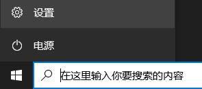 w11如何关闭杀毒_完全关闭w11杀毒的步骤