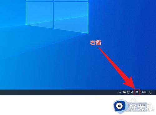 win10自带输入法打不出字怎么回事_win10自带输入法打不了字如何解决