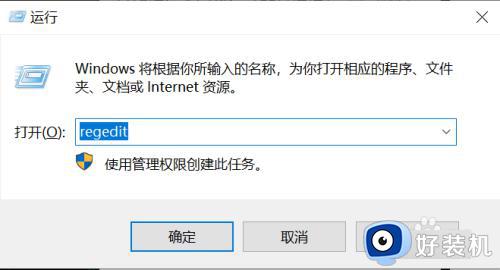 win10右上角搜索框无法输入内容怎么回事 win10右上角搜索框不能输入任何东西如何解决