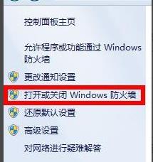 win10远程桌面连接不上解决方法_win10远程桌面连不上如何解决