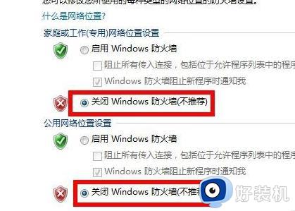 win10远程桌面连接不上解决方法_win10远程桌面连不上如何解决