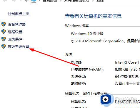 win10远程桌面连接不上解决方法_win10远程桌面连不上如何解决