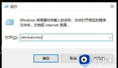 win10远程桌面连接不上解决方法_win10远程桌面连不上如何解决