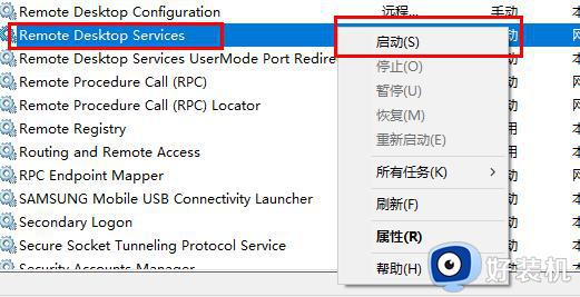 win10远程桌面连接不上解决方法_win10远程桌面连不上如何解决