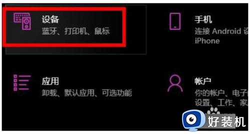 win10快捷键怎么取消_win10如何取消快捷键模式