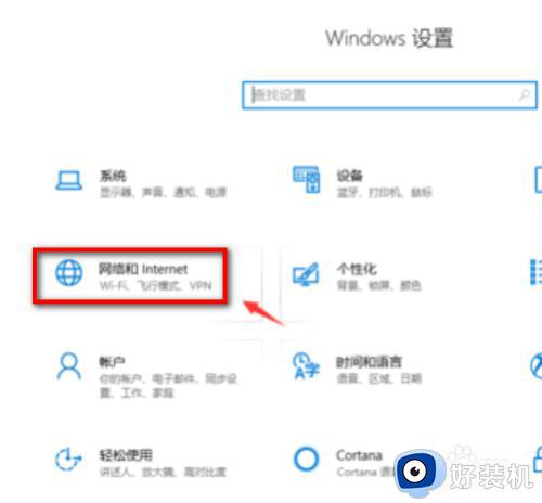 win10宽带拨号上网设置方法?win10宽带拨号怎么设置