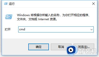 win10宽带连接失败错误651怎么办_win10宽带连接651错误怎么解决办法