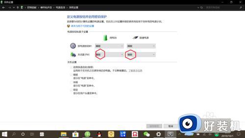 win10笔记本合上盖子不黑屏设置方法_win10笔记本关盖子不关屏怎么设置