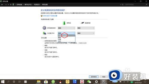 win10笔记本合上盖子不黑屏设置方法_win10笔记本关盖子不关屏怎么设置