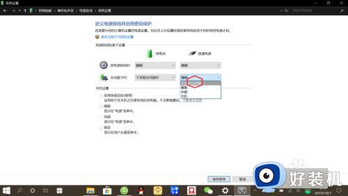 win10笔记本合上盖子不黑屏设置方法_win10笔记本关盖子不关屏怎么设置