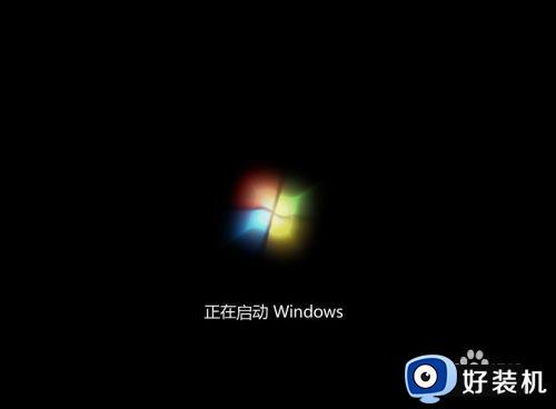 win7提示winload丢失或损坏怎么办_win7开机winload文件丢失开不了机处理方法