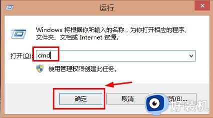 win7提示winload丢失或损坏怎么办_win7开机winload文件丢失开不了机处理方法