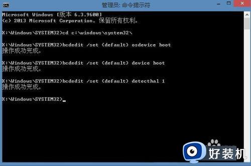 win7提示winload丢失或损坏怎么办_win7开机winload文件丢失开不了机处理方法