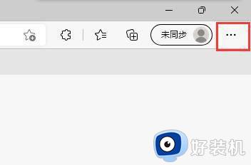 edge浏览器的地址栏不出现怎么办_edge浏览器的地址栏不显示处理方法