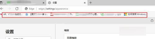 edge浏览器的地址栏不出现怎么办_edge浏览器的地址栏不显示处理方法